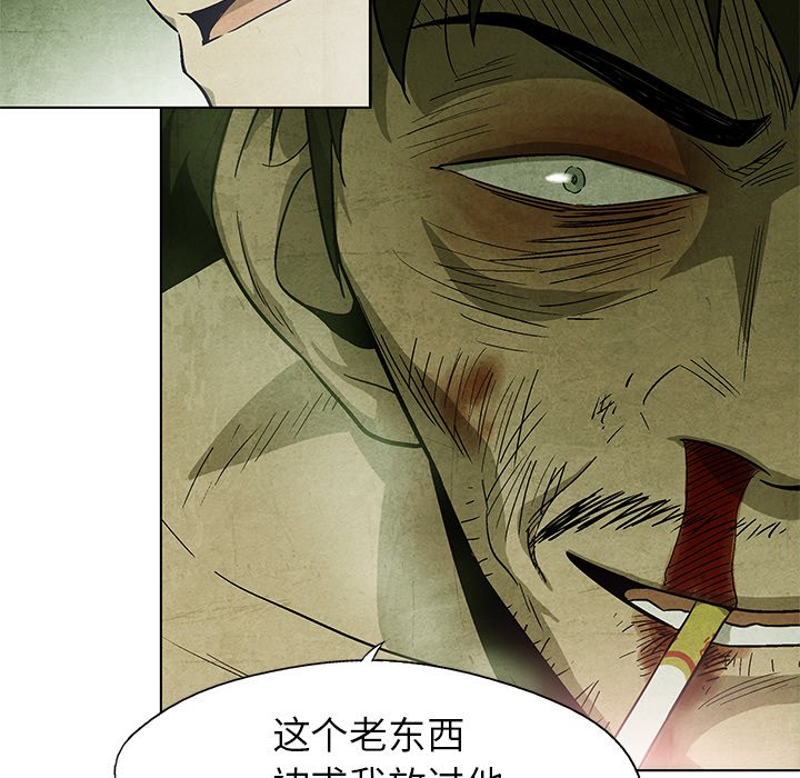 第16話 - 第33张