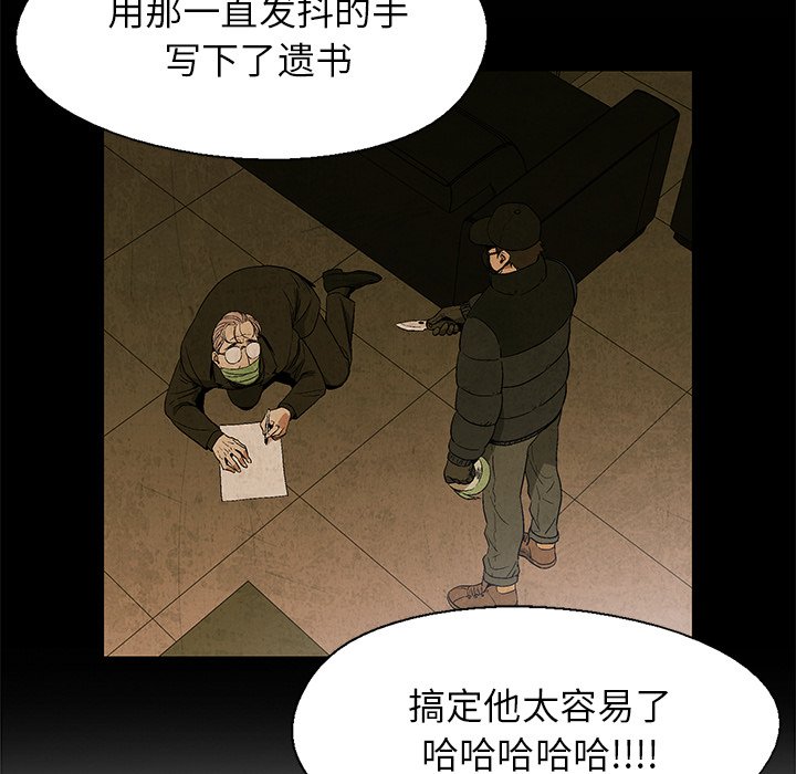 第16話 - 第35张