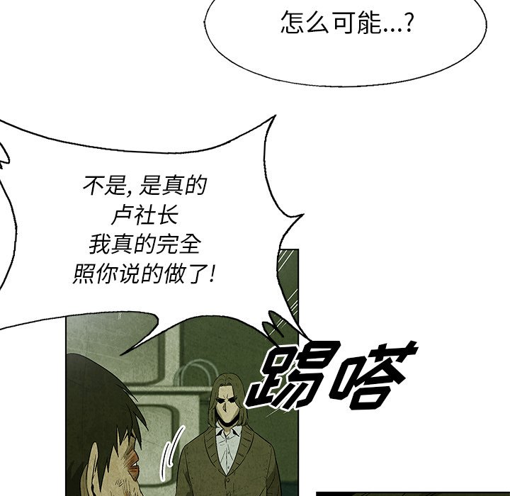 第16話 - 第37张