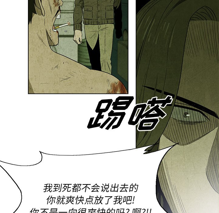 第16話 - 第38张