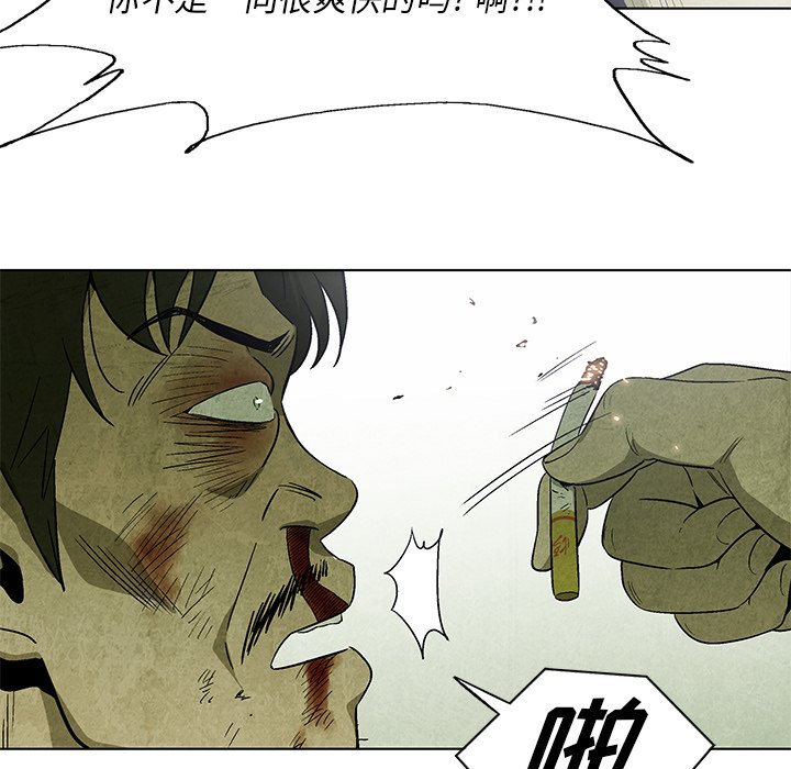 第16話 - 第39张