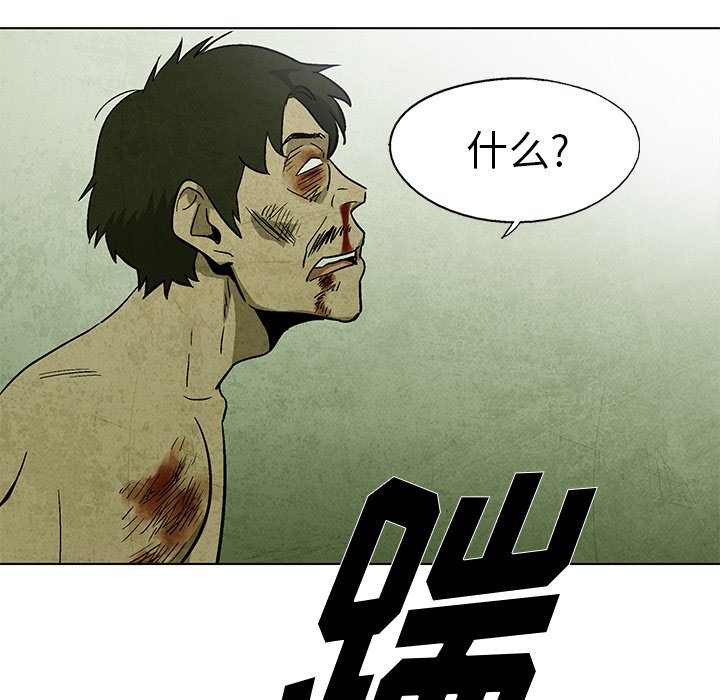 第16話 - 第42张