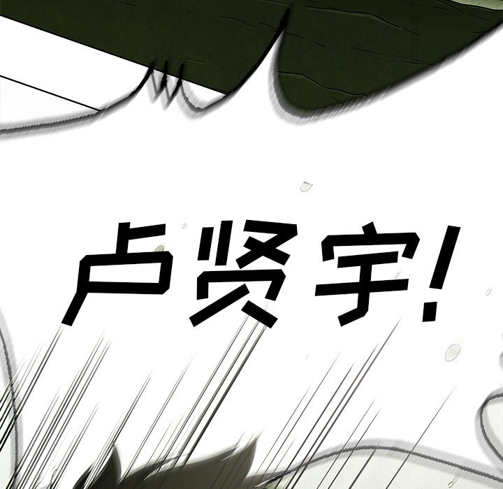 第16話 - 第46张