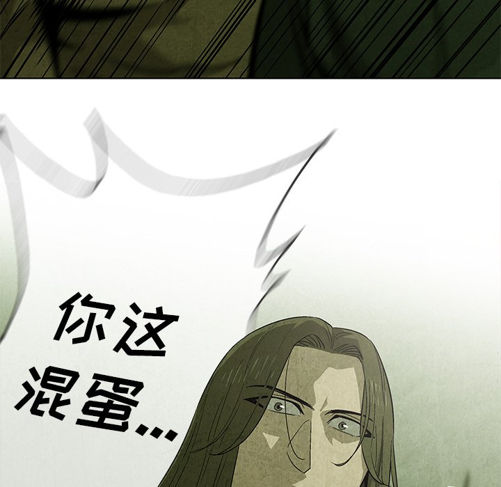 第16話 - 第48张