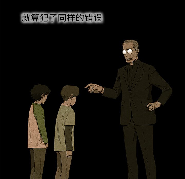 第16話 - 第5张