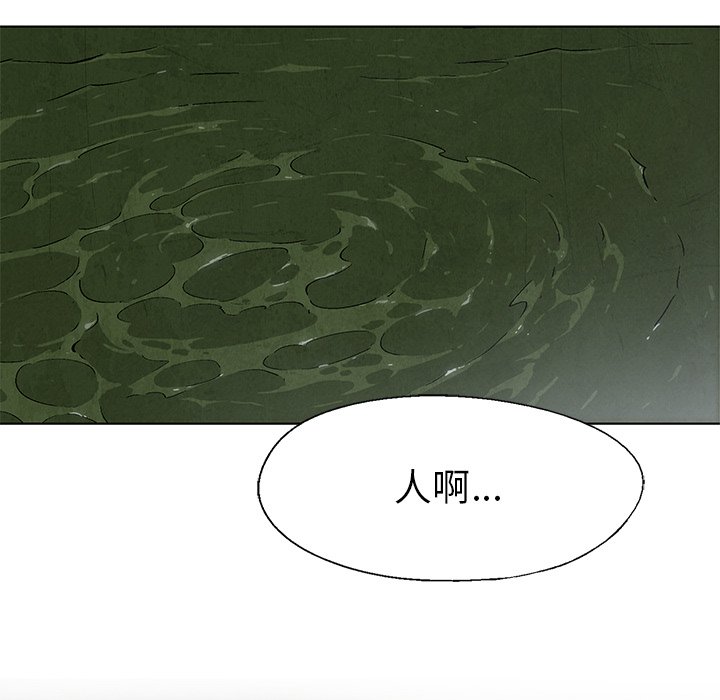 第16話 - 第53张
