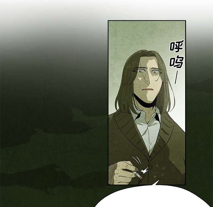 第16話 - 第54张