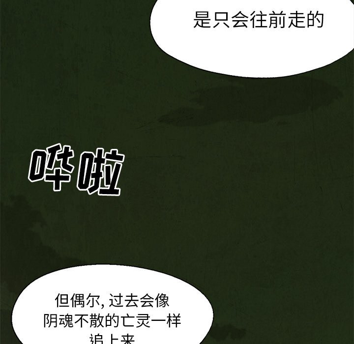 第16話 - 第55张