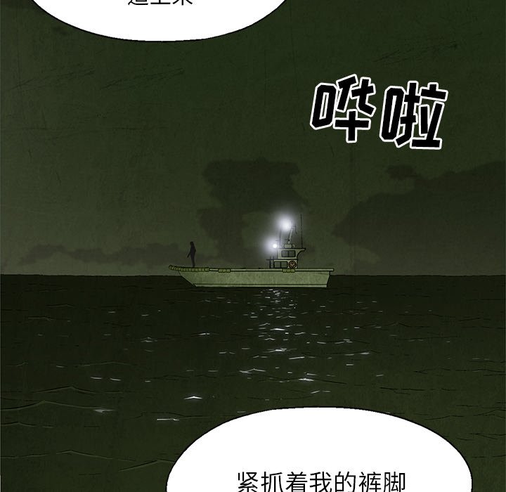 第16話 - 第56张
