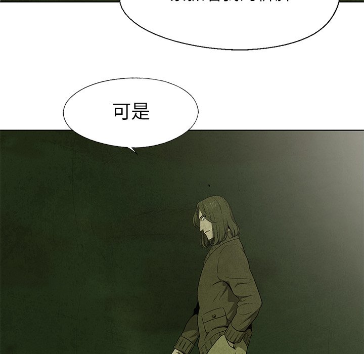 第16話 - 第57张