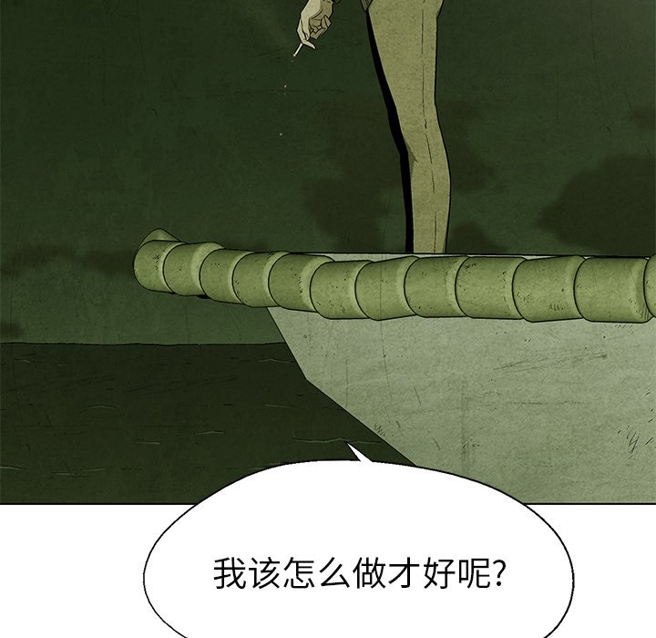 第16話 - 第58张