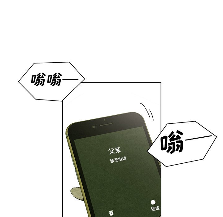 第16話 - 第60张