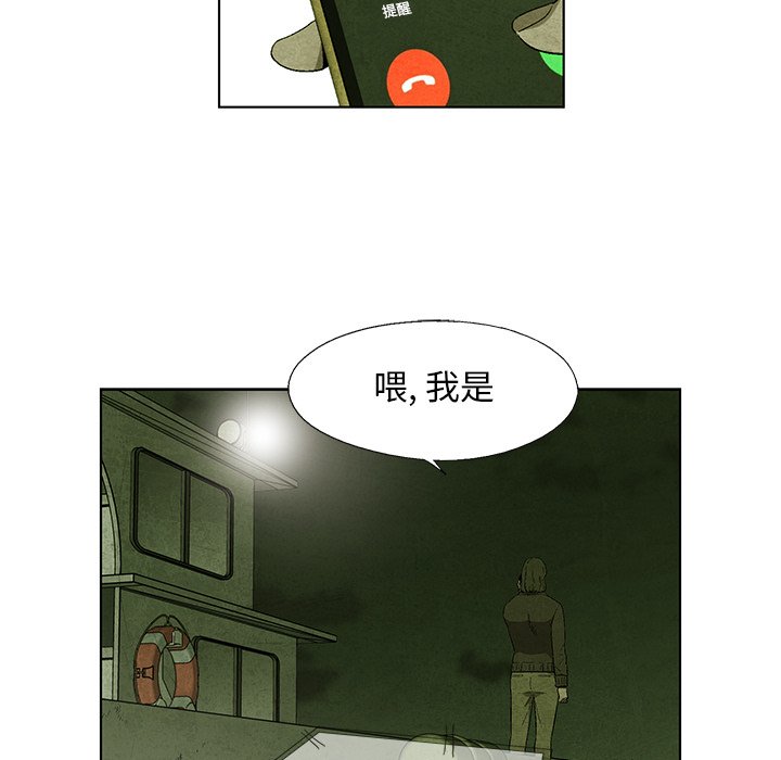 第16話 - 第61张