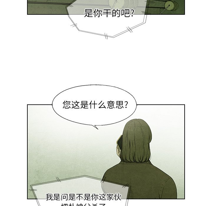 第16話 - 第62张