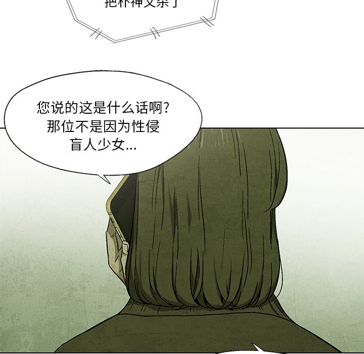 第16話 - 第63张
