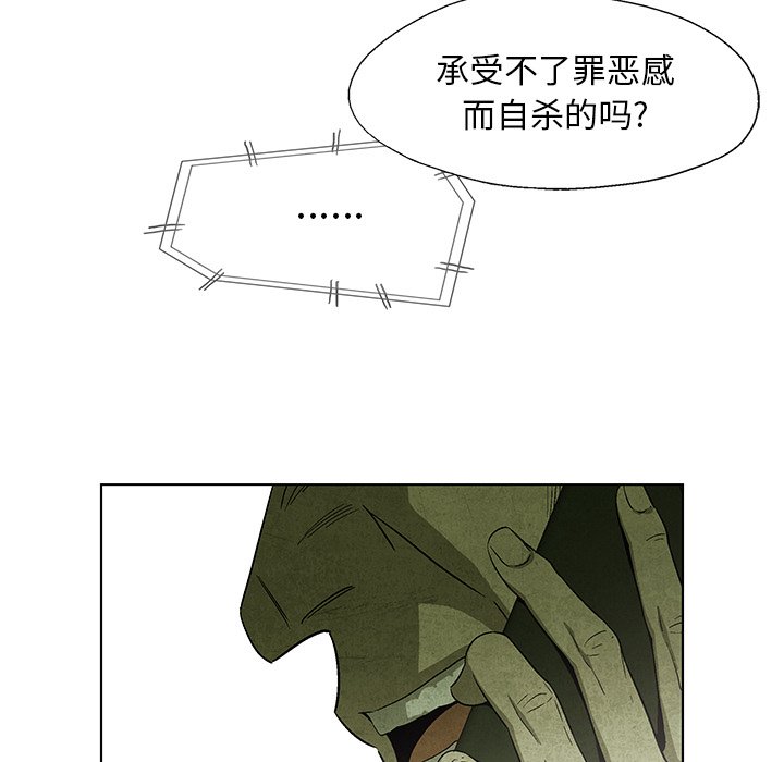 第16話 - 第64张