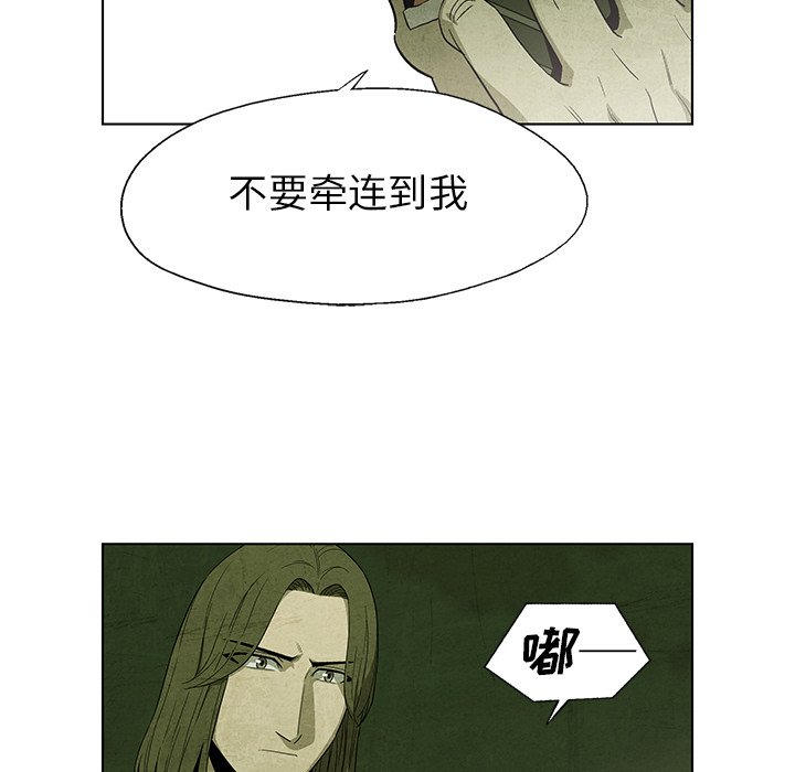 第16話 - 第65张