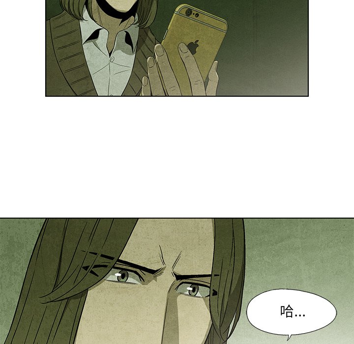 第16話 - 第66张