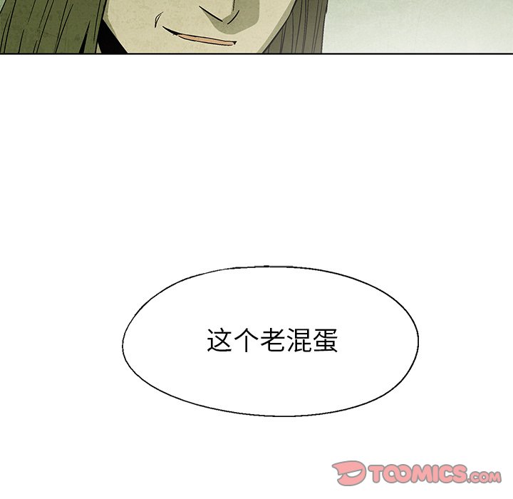 第16話 - 第67张