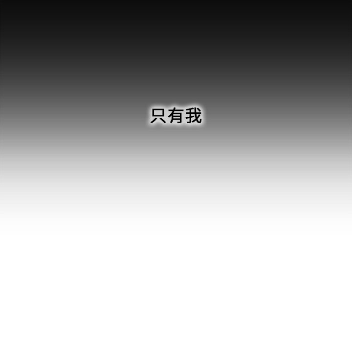 第16話 - 第9张