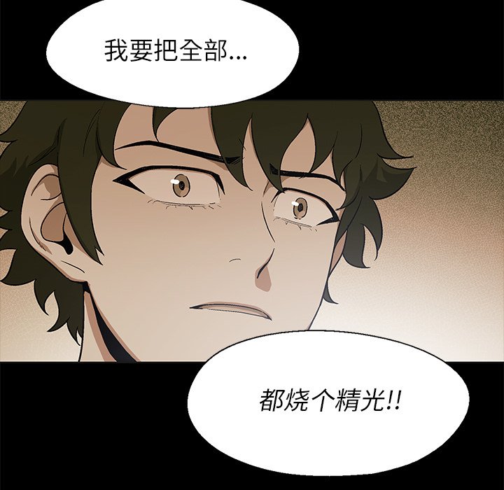 第17話 - 第10张