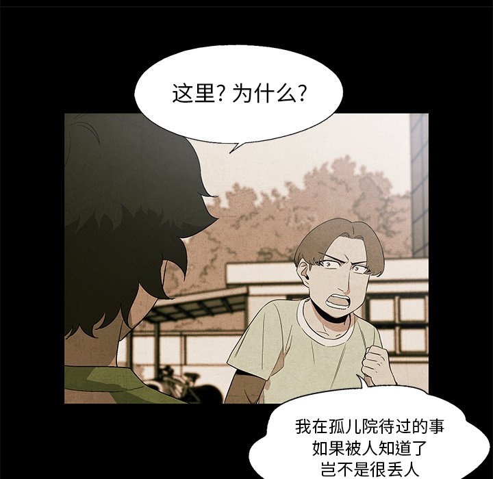 第17話 - 第11张