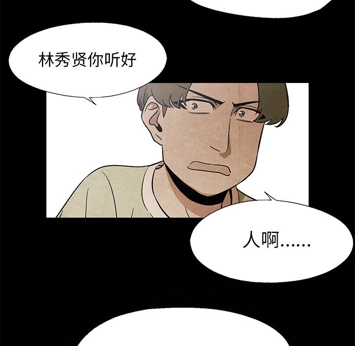 第17話 - 第12张