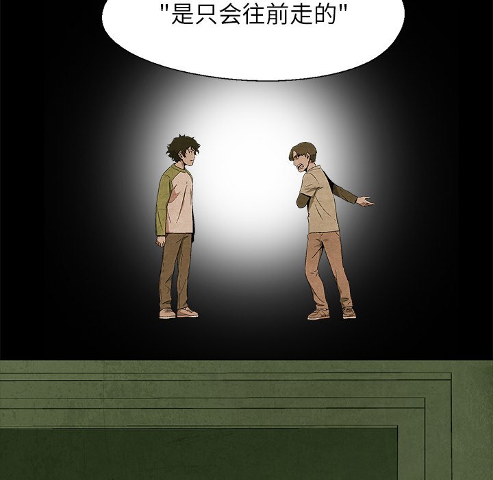 第17話 - 第13张