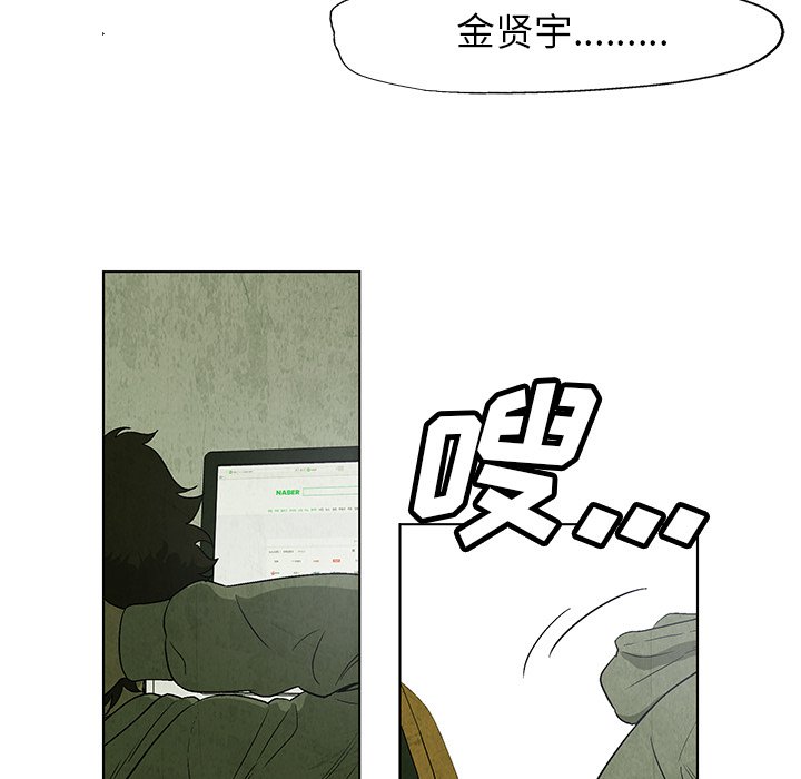 第17話 - 第16张