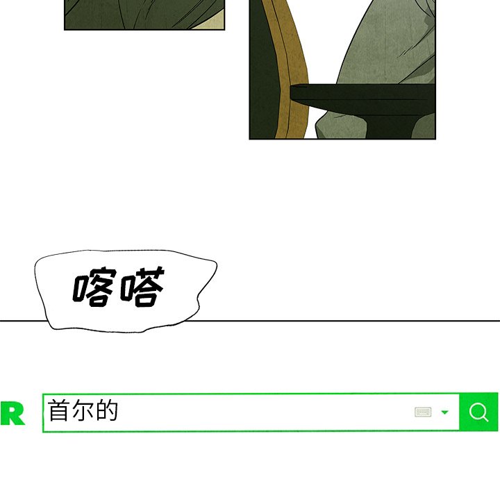 第17話 - 第17张