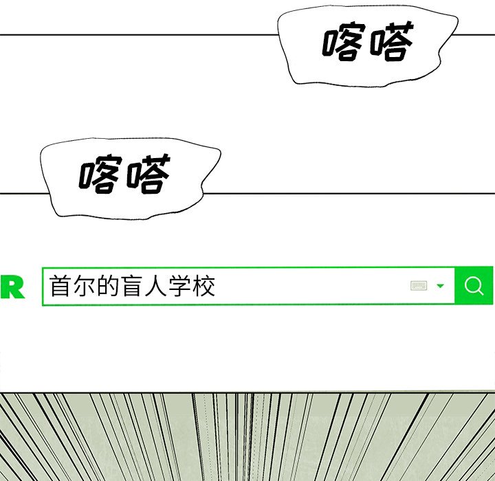 第17話 - 第18张