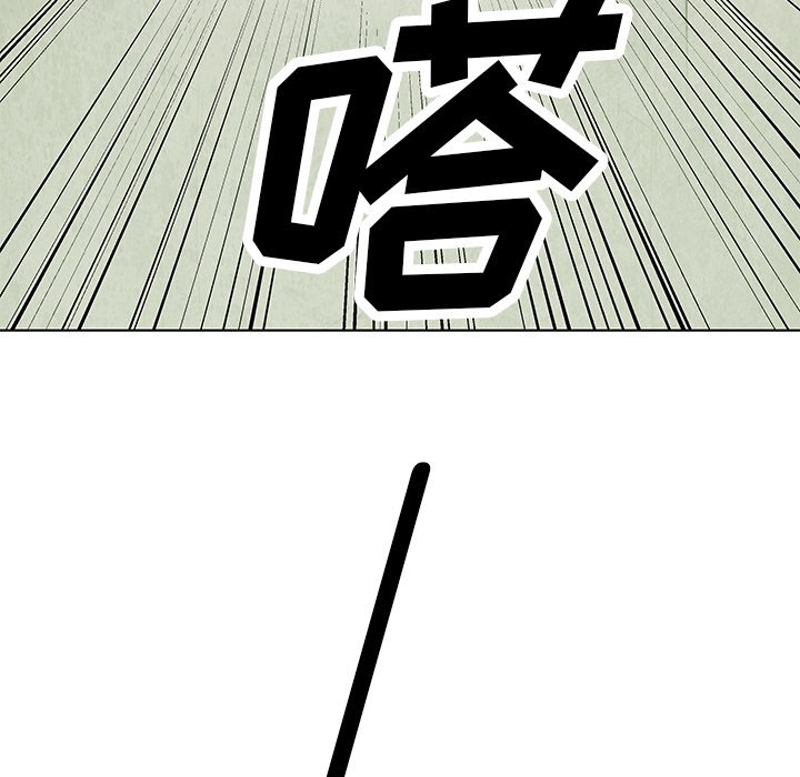 第17話 - 第20张