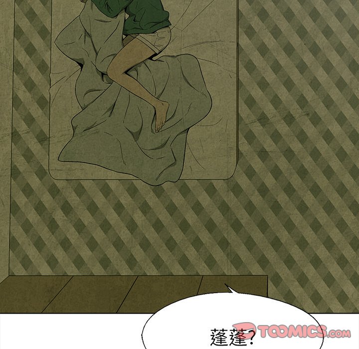 第17話 - 第29张