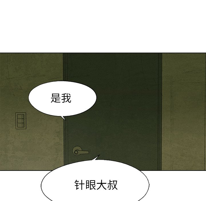 第17話 - 第31张