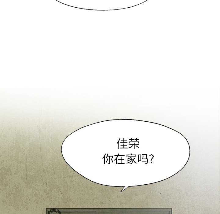 第17話 - 第32张