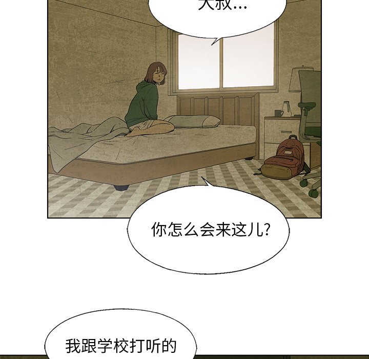第17話 - 第35张