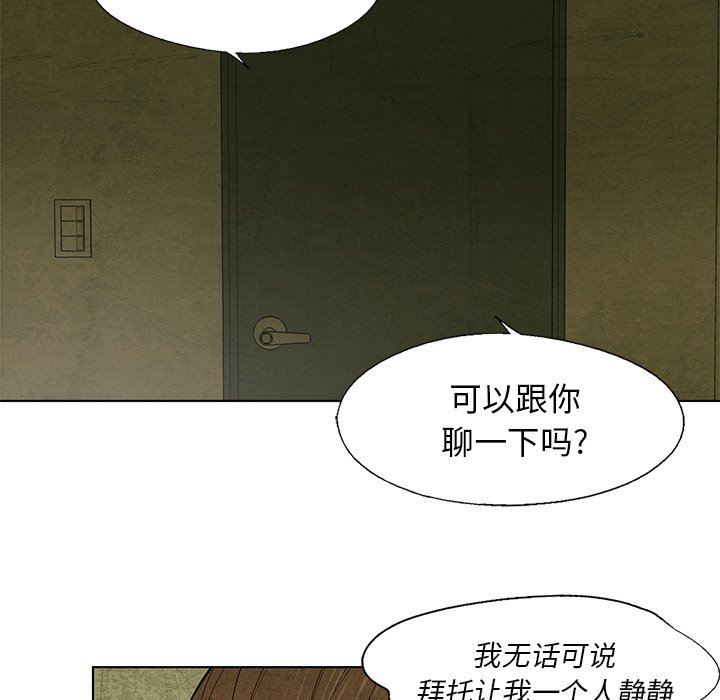 第17話 - 第36张