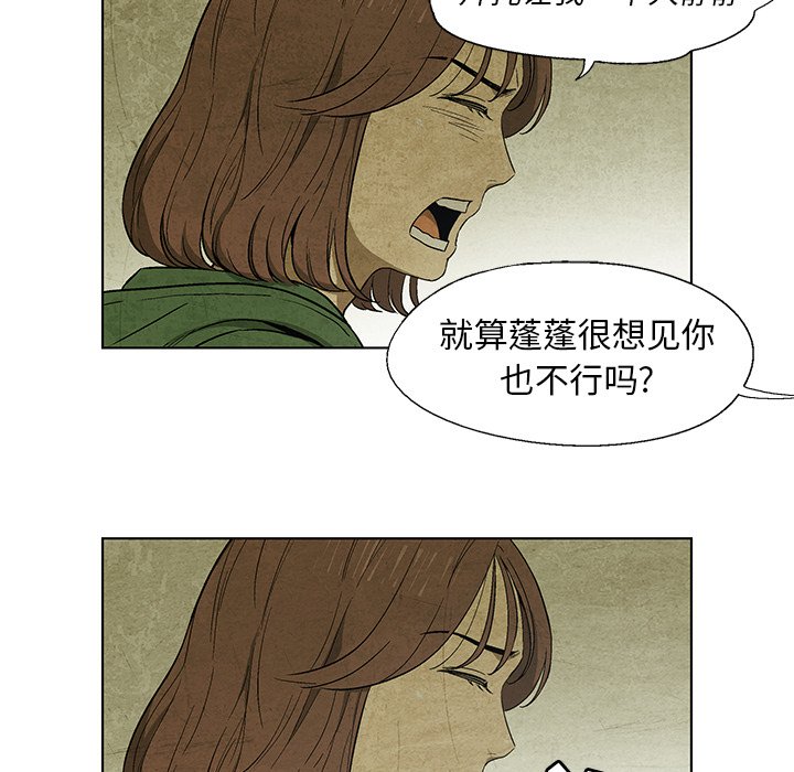 第17話 - 第37张