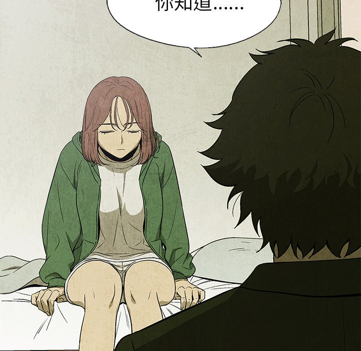 第17話 - 第41张