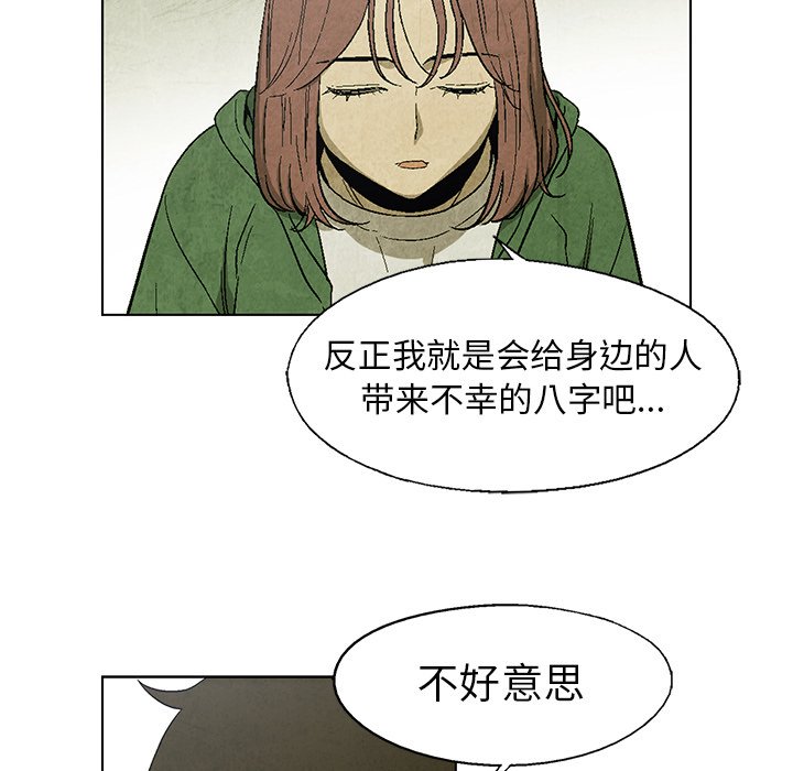 第17話 - 第43张