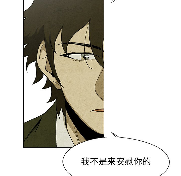 第17話 - 第44张