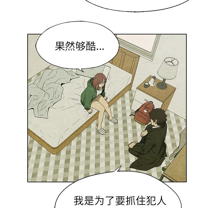 第17話 - 第45张