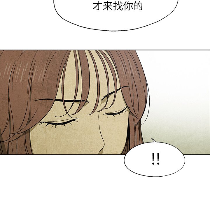 第17話 - 第46张
