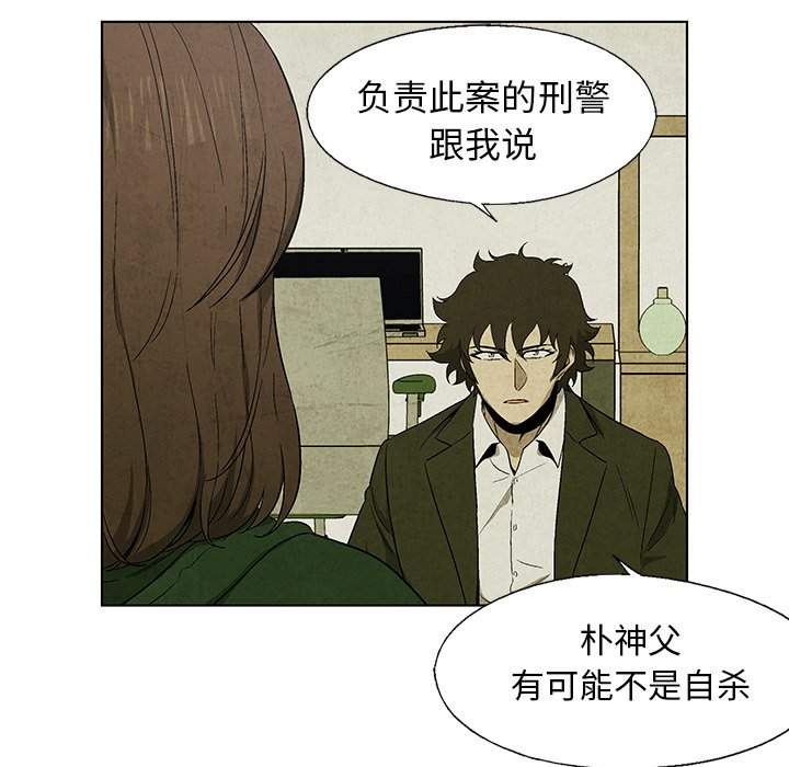 第17話 - 第47张