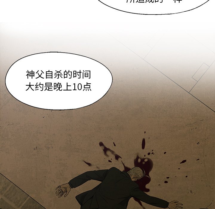 第17話 - 第49张