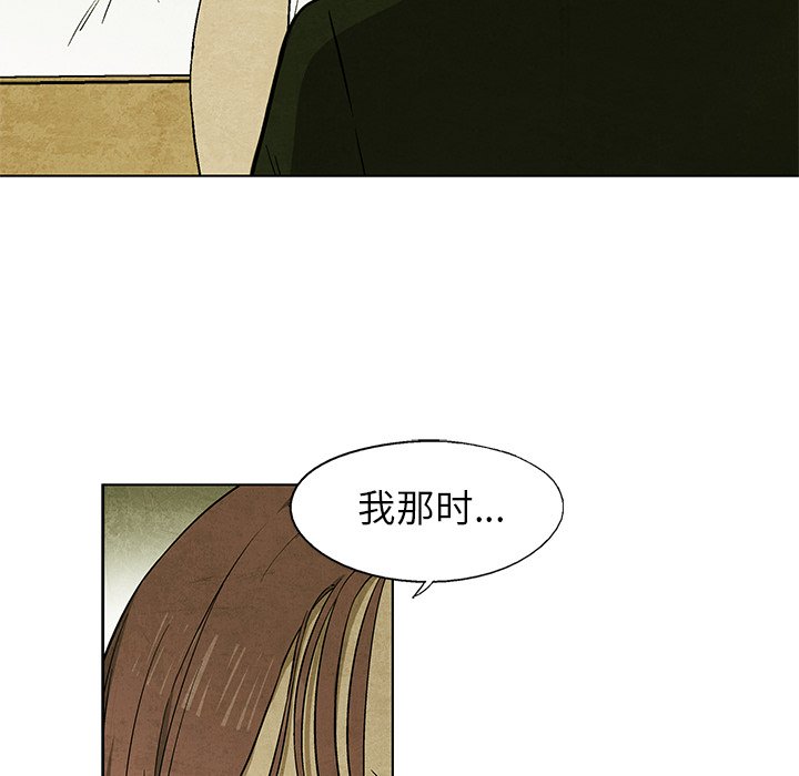 第17話 - 第52张