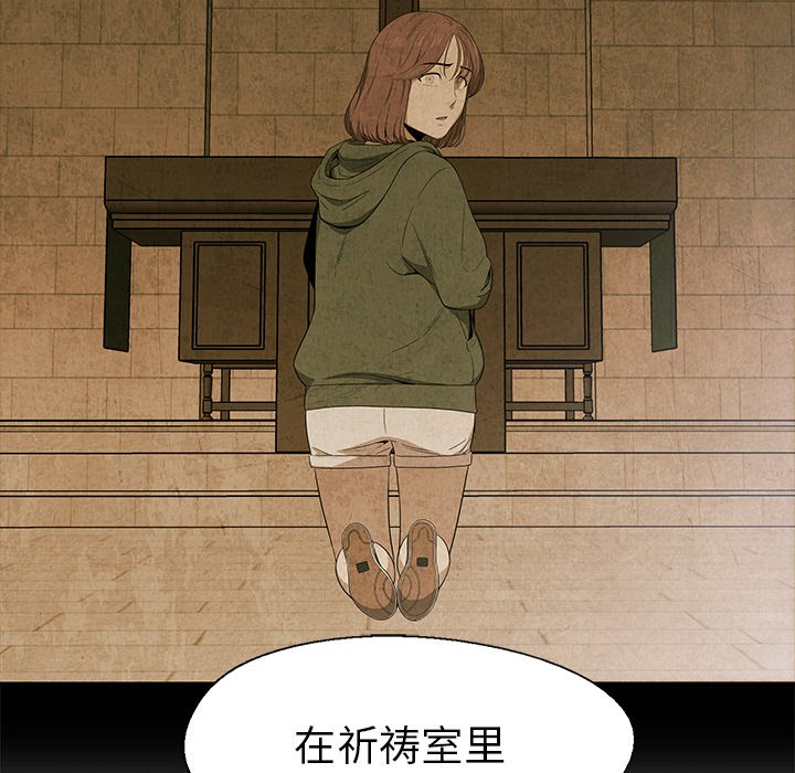 第17話 - 第54张