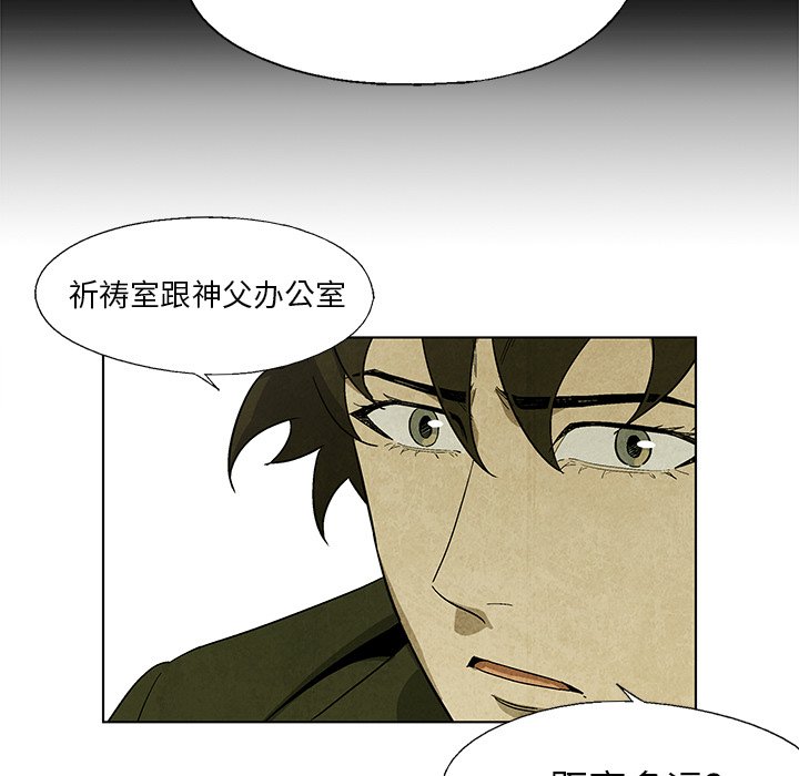 第17話 - 第55张