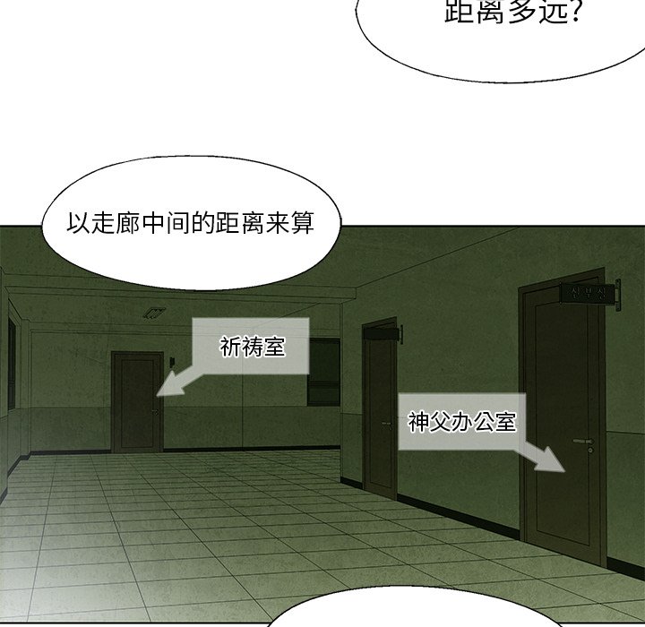 第17話 - 第56张