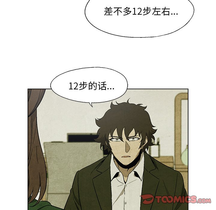 第17話 - 第57张